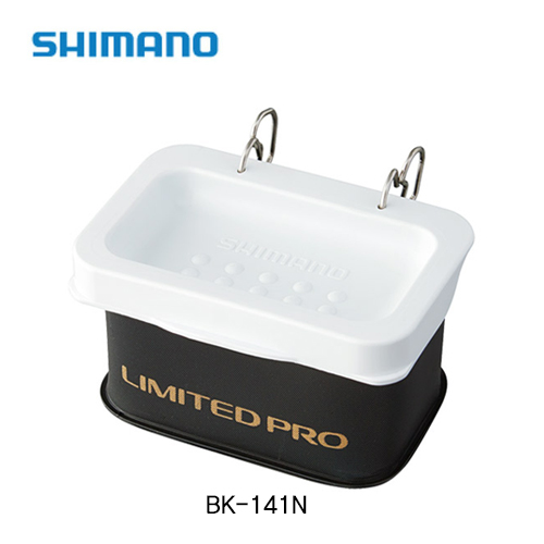 [시마노] BK-141N 먹이용 미끼바칸 S,M (리미티드 블랙)