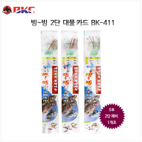 [백경조침] BK-411 빙~빙 2단 대물 카드
