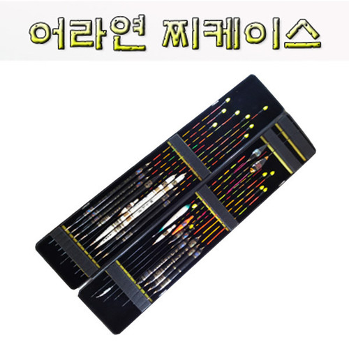 [아쿠아엑스] 어라연 민물 찌케이스