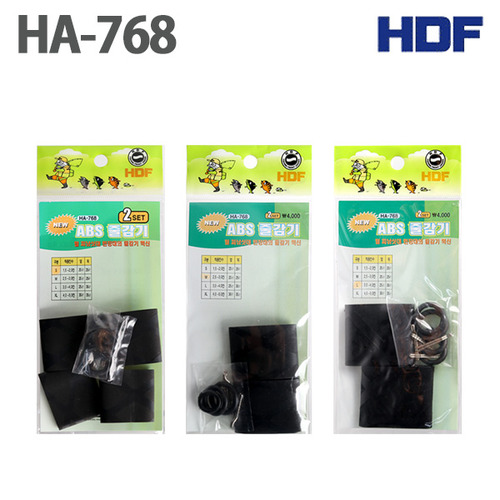 [해동] HA-768 ABS 줄감기