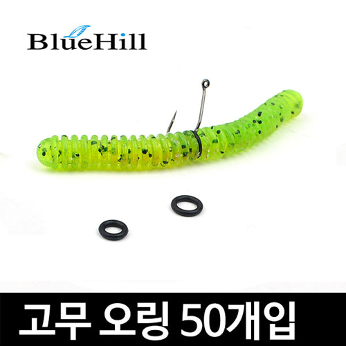 [블루힐] 고무오링(50개)
