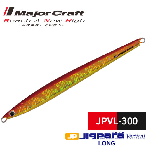 [메이저크래프트] JPVL-300 지그파라 버티컬 롱 300g 메탈지그
