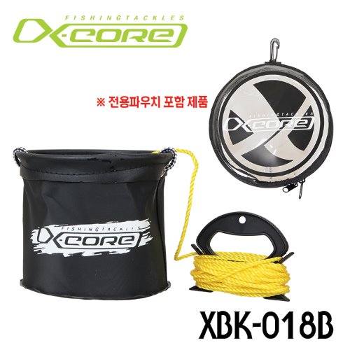 [엑스코어] XBK-018B 포켓 두레박