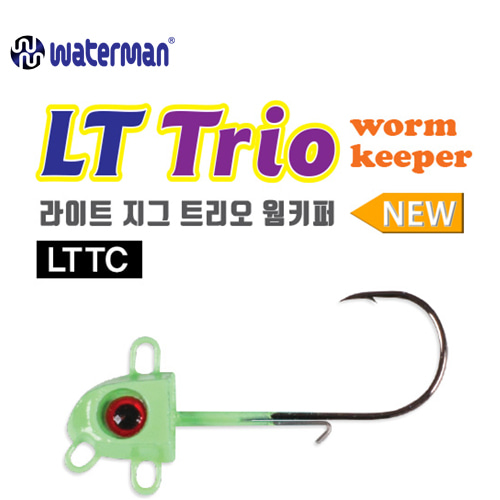 [워터맨] LTTC 라이트 지그 트리오 웜키퍼 (지그헤드)
