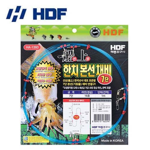 [해동] HA-1393 선상 한치 본선채비 7단