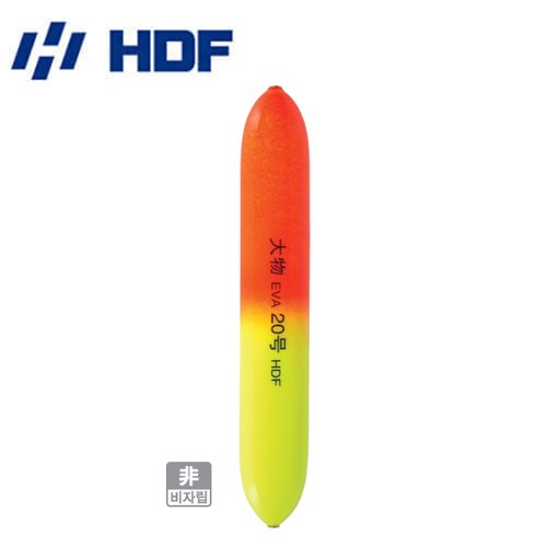 [해동] HF-198 대물(大物) EVA 바다찌