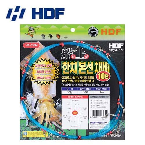 [해동] HA-1394 선상 한치 본선채비 10단