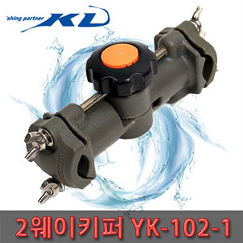 [KD조구] YK-102-1 파라솔 2웨이키퍼