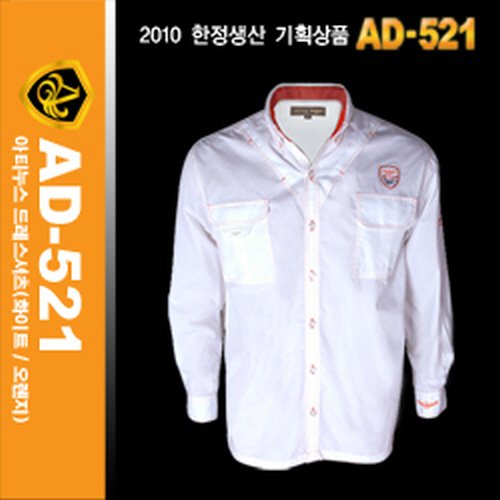 [아티누스] AD-521 D셔츠