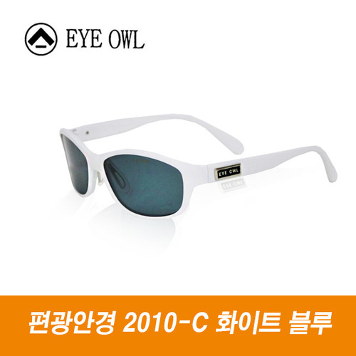 [경대광학] EYE OWL 유리편광 선글라스 2010-C 화이트 블루