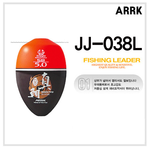 [아크] JJ-038L 진조 바다구멍찌
